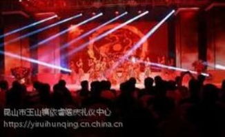 昆山太倉(cāng)年終尾牙與年會(huì)策劃指南 如何選擇專(zhuān)業(yè)性強(qiáng)、性?xún)r(jià)比高的服務(wù)商及攝影攝像服務(wù)