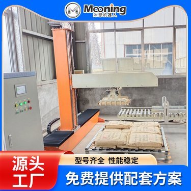 直角式機器人坐標碼垛機 原理、優勢與應用前景